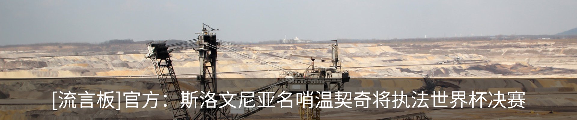 最新动态